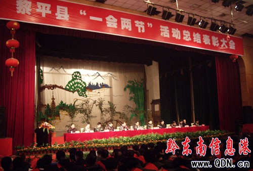 ��ƽ���á�һ���ɹ���ӿ�F��200���M���ˣ��D��