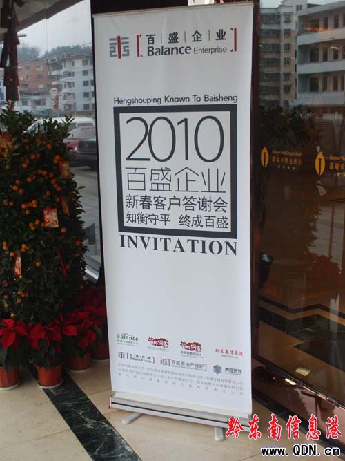 �ж�ʮ���d ��ʢ��I�e�k2010�´����x��(�M�D)