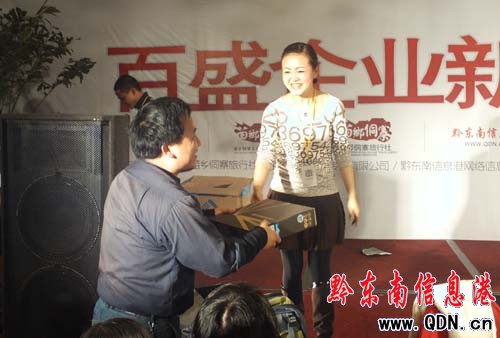 �ж�ʮ���d ��ʢ��I�e�k2010�´����x��(�M�D)