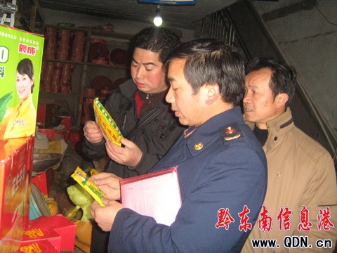 黃平嚴查春節市場“黑心”食品(圖)