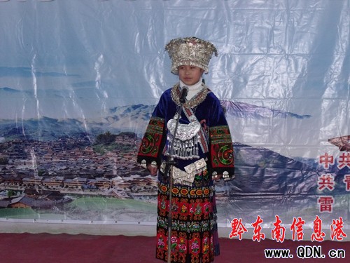 雷山苗族少女演講迎世博(圖)