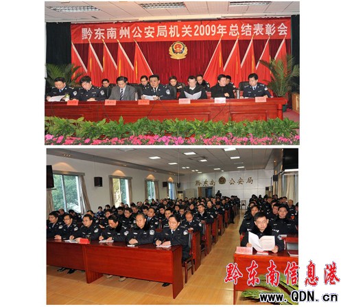 �ú�ˮ�������� ȫ�ݹ����C�P���񾯫@�����H�S