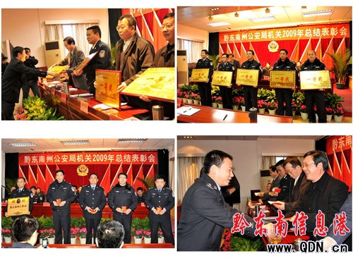 �ú�ˮ�������� ȫ�ݹ����C�P���񾯫@�����H�S