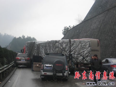 凱麻高速惡性追尾事故致3死4重傷 雨天需慢行