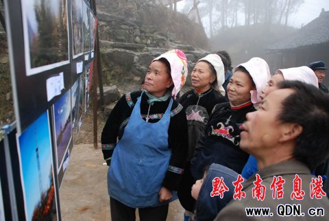 ��ɽ��կ�k�zӰչ���D��