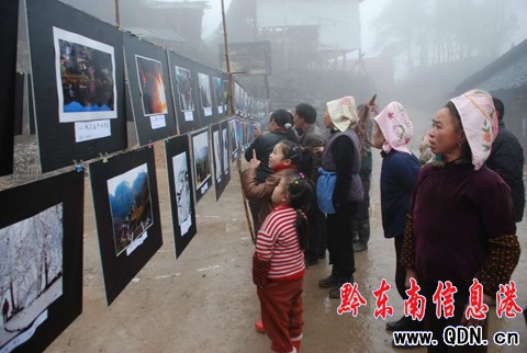 ��ɽ��կ�k�zӰչ���D��