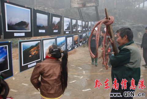 ��ɽ��կ�k�zӰչ���D��