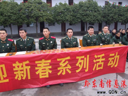 州武警支隊春節文體活動如火如荼(組圖)