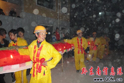 �Sƽ����������  ��Ը���긣�������M�D��