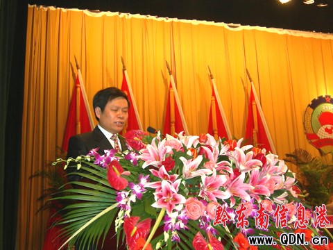 政協黔東南州十屆四次會議隆重開幕(組圖)