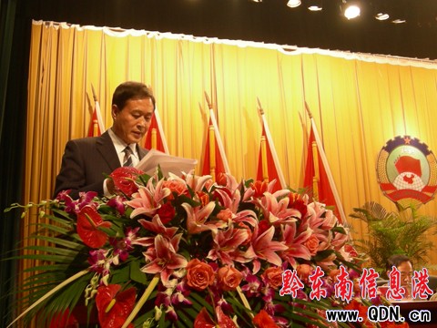 政協黔東南州十屆四次會議隆重開幕(組圖)