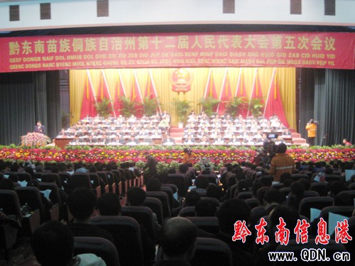 �ݵ�ʮ������������������Ε��h¡���_Ļ