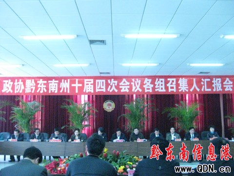 ���f(xi��)ǭ�|����ʮ�Ľ��ĴΕ�(hu��)�h���M�R��(b��o)��(hu��)���D��