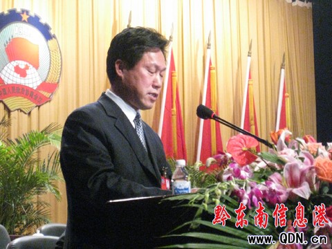 政協黔東南州十屆四次會議勝利閉幕(組圖)