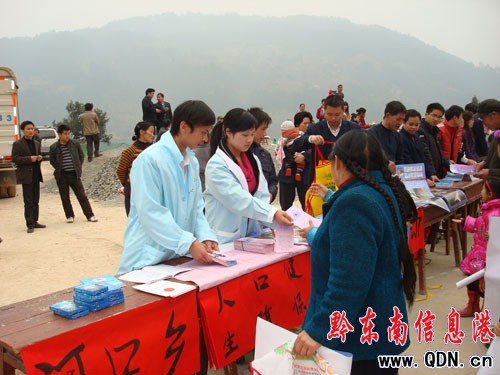 錦屏縣“三下鄉(xiāng)”活動走進苗鄉(xiāng)侗寨