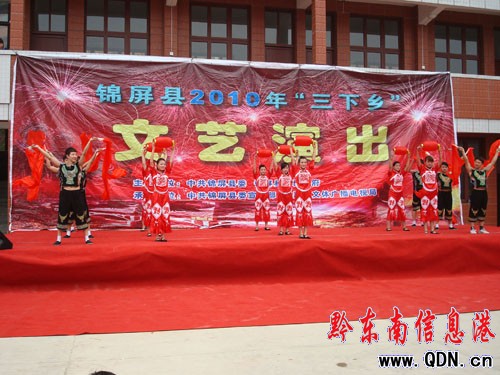 錦屏縣“三下鄉(xiāng)”活動走進苗鄉(xiāng)侗寨