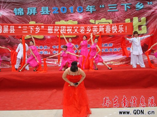 錦屏縣“三下鄉(xiāng)”活動走進苗鄉(xiāng)侗寨