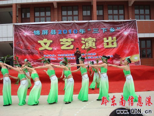 錦屏縣“三下鄉(xiāng)”活動走進苗鄉(xiāng)侗寨