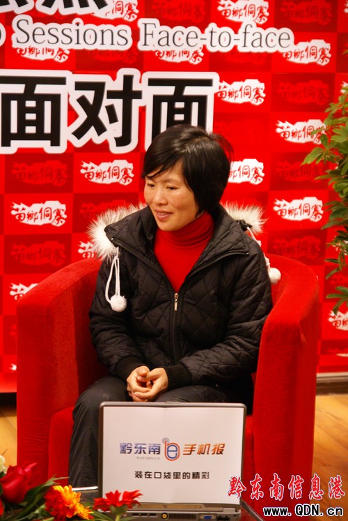 人大代表李春燕做客黔東南信息港(圖)