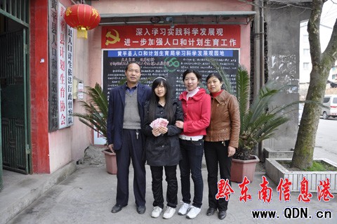 �Sƽ�h�r(n��ng)��Ӌ(j��)����Ů���W(xu��)�@��(ji��ng)��(l��)���D��