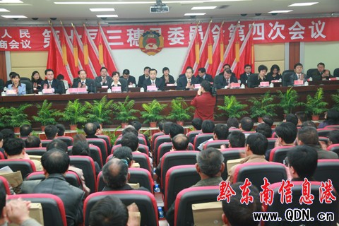 ���f(xi��)����h���ߌ�ί�T��(hu��)���ĴΕ�(hu��)�h¡�����_