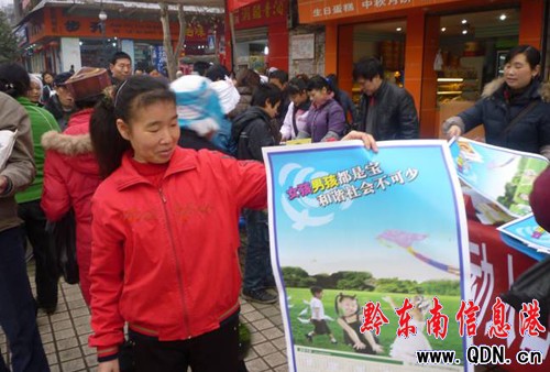 黃平計生政策深入返鄉農民工中(圖)