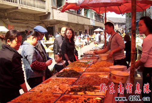 Ԫ������ɽ�Ј�ˮ�������ᣨ�D��