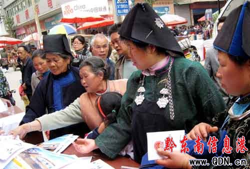 丹寨婦女維權宣傳進苗鄉(圖)