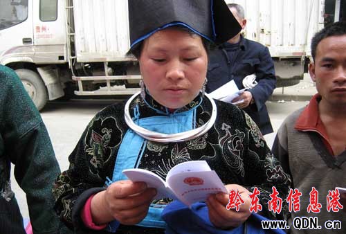 丹寨婦女維權宣傳進苗鄉(圖)