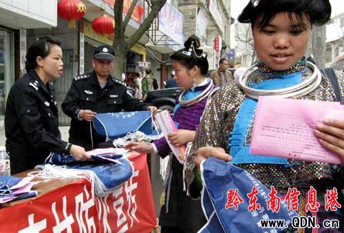 丹寨森林防火宣傳上街頭(圖)