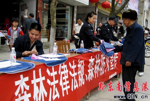 丹寨森林防火宣傳上街頭(圖)