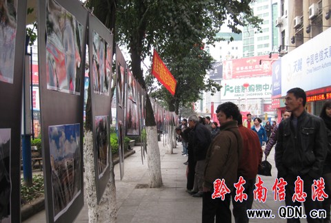 2010凱里迎春書畫攝影展吸引市民駐足欣賞(圖)