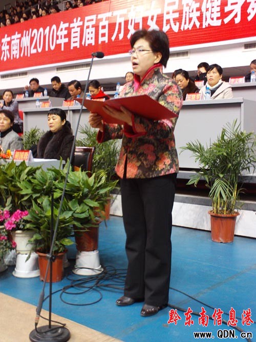 黔東南州首屆婦女健身舞蹈大賽隆重開幕(組圖)