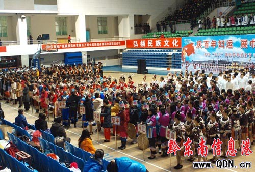 黔東南州首屆婦女健身舞蹈大賽隆重開幕(組圖)