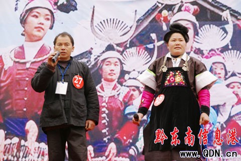 苗族情歌陶醉了閻肅:大小情歌賽 唯你最特別(圖)