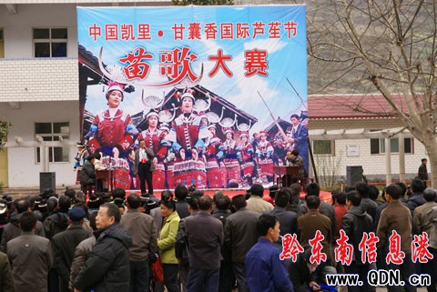 苗族情歌陶醉了閻肅:大小情歌賽 唯你最特別(圖)