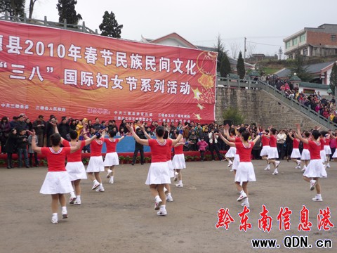 三穗廣場健身舞大賽落幕(圖)