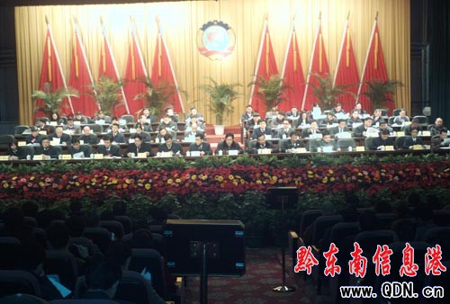 政協第七屆凱里市委員會第五次會議隆重開幕