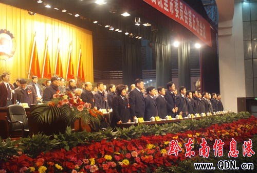 政協第七屆凱里市委員會第五次會議隆重開幕