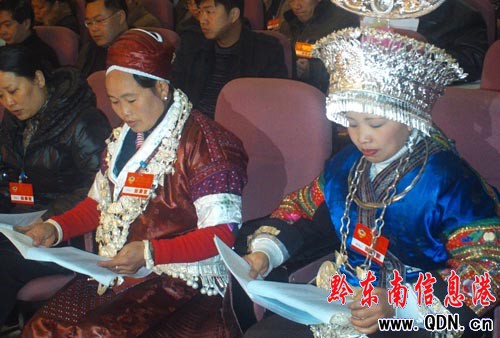 政協第七屆凱里市委員會第五次會議隆重開幕