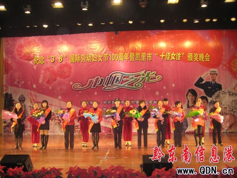 �P�� ��ʮ�ѡ�Ů��չʾ�펽�L(f��ng)�ɣ��D��