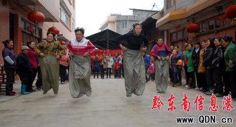 丹寨縣開展趣味性活動(dòng) 多姿多彩慶