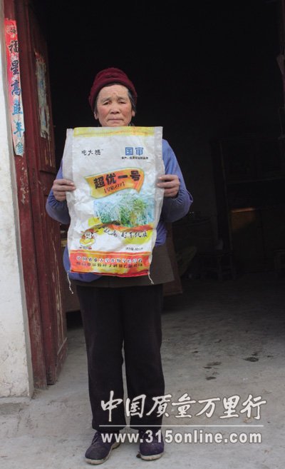 萬畝旱稻因假種子幾近絕收 官員稱起訴沒用