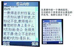 �نT��ָ��������Ů�� �Q�������Ǹ��� (�D)