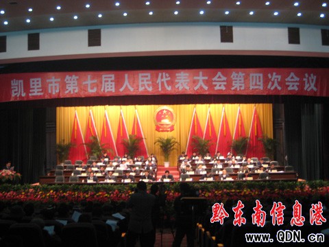 ���ߌ��˴��ĴΕ��h�e�еڶ���ȫ�w���h