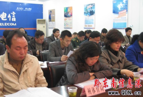 凱里將舉辦第七屆全州運動會(組圖)