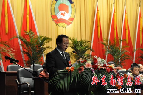 凱里市政協七屆五次會議勝利閉幕(圖)