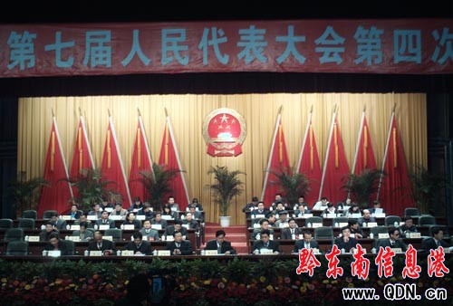 �P���е��ߌ��������������ĴΕ��h�����]Ļ