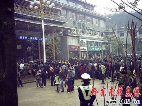 ��ƽ�h���_�������С����_̎��������D��