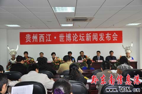 ��������Փ��22���e�k ����l���C�lչ����·��